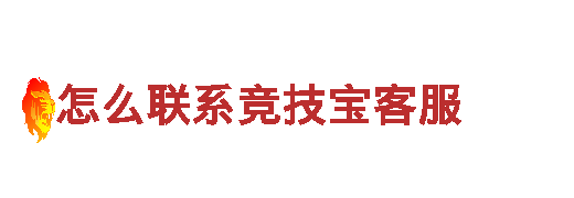 探寻优优体育，畅游观光旅游企业